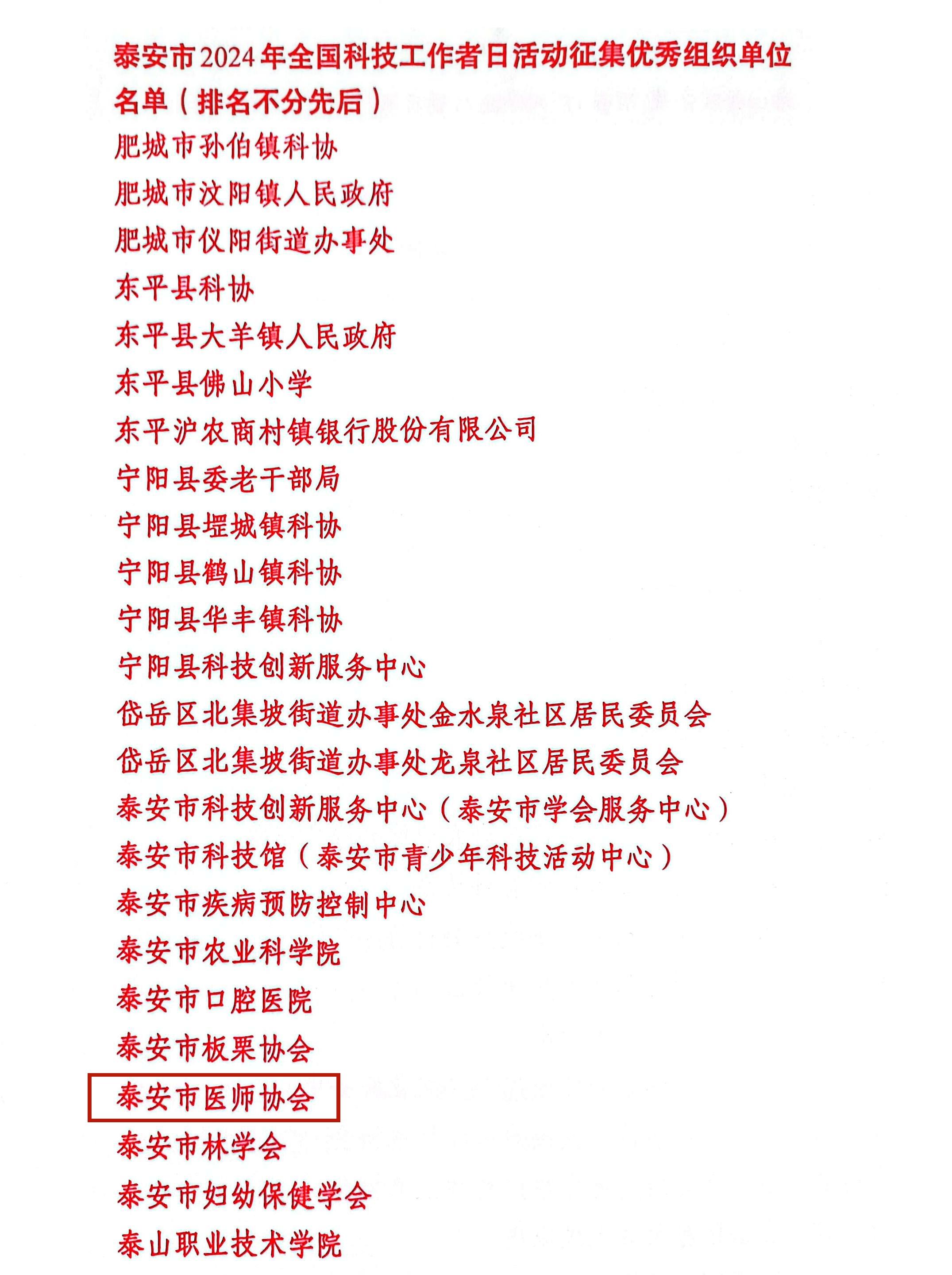 53614a46edcf0e554bdca6f63bc4b5e_副本.jpg