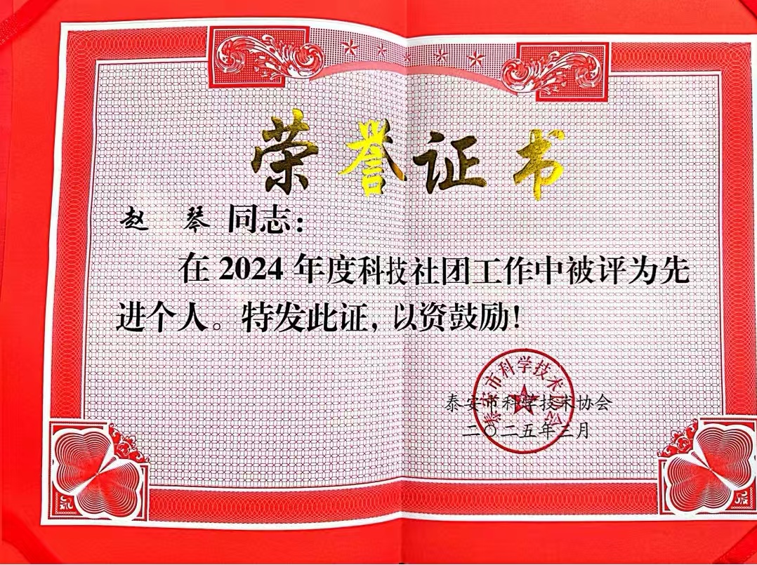 微信图片_20250314135634.jpg