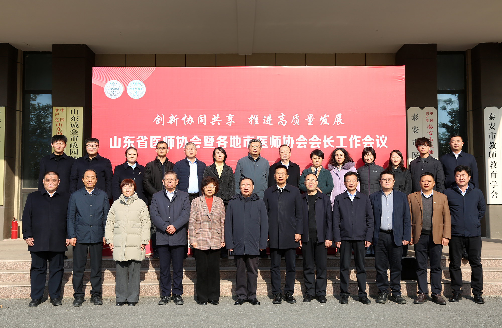 微信图片_20250122151342.jpg